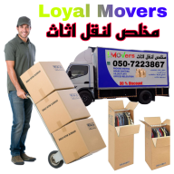 loyalmovers