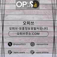 강동오피 오피사이트.NET 강동OP