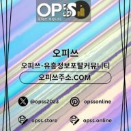 구미오피 오피.CLUB 구미OP