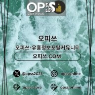 답십리오피 출장마사지안내.COM 답십리OP