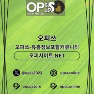 목포오피 오피쓰주소.COM 목포OP