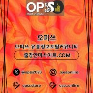 부산오피 오피.CLUB 부산OP