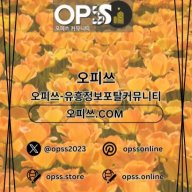 분당오피 오피쓰.COM 분당OP