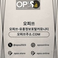 선릉오피 오피쓰주소.COM 선릉OP
