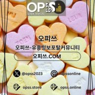 신천오피 오피쓰주소.COM 신천OP