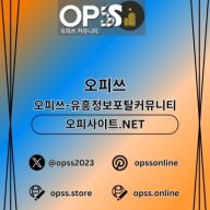 압구정오피 오피사이트.NET 압구정OP
