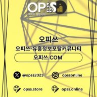연신내오피 오피쓰.COM 연신내OP