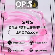 영등포오피 오피쓰주소.COM 영등포OP