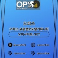 울산오피 출장안마사이트.COM 울산OP
