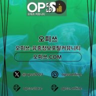 일산오피 출장안마사이트.COM 일산OP