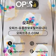 제주오피 오피쓰주소.COM 제주OP