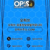 제주도오피 오피사이트.NET 제주도OP