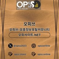충주오피 출장마사지안내.COM 충주OP