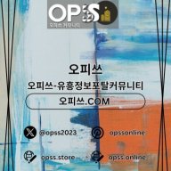 포항오피 출장안마사이트.COM 포항OP