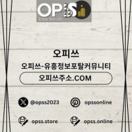 해운대오피 오피쓰.COM 해운대OP