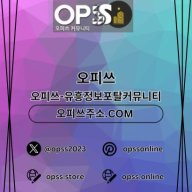 대전건마 오피사이트.NET