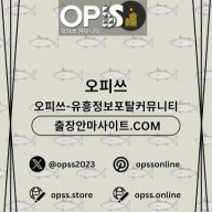 청주건마 출장마사지안내.COM