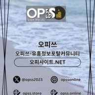 영등포건마 오피쓰주소.COM