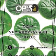 답십리건마 오피쓰주소.COM