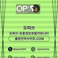 제주도건마 오피쓰.COM