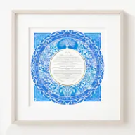 Ketubah Tov